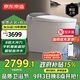京東京造黑鯨Pro2.0全智能馬桶虹吸式泡沫盾輕音沖水腳感翻蓋圈可手機控制