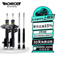 蒙諾(MONROE)減震器避震器汽車(chē)適用于大眾邁騰速騰奧迪奔馳寶馬 前后4根減震器 奧迪 Q5減震器(2010-)