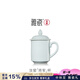 雅瓷[中秋節(jié)禮物]汝窯茶杯陶瓷泡茶杯老板杯帶蓋大號男士辦公杯會議杯 汝窯會議杯460ml1只