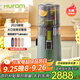 惠人（HUROM）原汁機無網(wǎng)多功能大口徑家用低速榨汁機果渣汁分離韓國進(jìn)口冰淇淋機家用  H70FW-BIC06FG