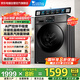 小天鵝（LittleSwan）洗衣機滾筒全自動(dòng)國家補貼20% 家用10公斤大容量 洗烘一體帶烘干TD100V23PRO 除菌螨 家電以舊換新