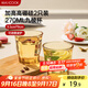 美廚（maxcook）高硼硅玻璃水杯 家用水杯茶杯酒杯 可微波杯子2只裝270ml MCB3171