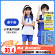 舒迪深圳校服 小學(xué)生 夏短褲 深圳校服 速干版(男女同款)130