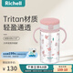 利其爾（Richell）透透水杯寶寶學(xué)飲杯兒童吸管杯嬰兒水壺奶瓶直飲杯牛奶杯喝水杯 森林趣味水杯新款 320ml 吸管型 320ml