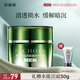 百雀羚男士面霜 肌活勁能清透水凝霜50g  乳液面霜 補(bǔ)水保濕情人節(jié)禮物