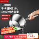 美廚（maxcook）316L不銹鋼水瓢水勺 家用商用舀水瓢水舀子舀水勺16cm MCPJ2348