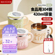 美廚（maxcook）水杯馬克杯304不銹鋼保溫杯子帶蓋勺沖泡杯早餐燕麥咖啡430ml 