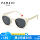 PARZIN KIDS兒童太陽(yáng)鏡 偏圓框輕盈時(shí)尚眼鏡戶外防紫外線防曬墨鏡6-8歲 21033
