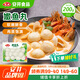 安井 嫩魚丸 200g 1包 魚糜含量40% 鎖鮮裝火鍋麻辣燙關(guān)東煮丸料