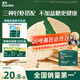 英氏（Engnice）嬰幼兒鮮蝦片 寶寶嬰兒零食 非油炸磨牙米餅餅干 無(wú)添加鹽糖30g