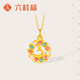 六桂福珠寶 黃金吊墜 炫彩孔雀 5D硬足金掛墜琺瑯項墜FD0600563定價(jià)約0.5g