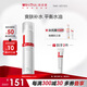 薇諾娜舒緩控油爽膚水120ml平衡水油補(bǔ)水保濕護(hù)膚品化妝品