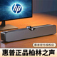 惠普DHS-4200U有線(xiàn)電腦藍牙發(fā)光音響音樂(lè )律動(dòng)RGB拾音燈臺式電腦筆記本多媒體家用長(cháng)條桌面雙聲道低音炮 4200C標準款【有線(xiàn)單模無(wú)光】