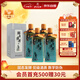 孔府家 朋自遠方6 濃香型白酒 52度 500ml*4瓶 整箱裝 中秋送禮 宴請