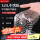 美廚（maxcook）316L不銹鋼廚房清潔網(wǎng) 洗鍋網(wǎng)抹布清潔碗盤鋼絲球 方形 MCQJ475