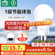 雷士（NVC）LED球泡家用商用大功率燈泡高亮節(jié)能14瓦正白光6500K【一級能效】