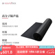 聲博士（soundbox） 高阻尼隔音氈臥室錄音棚隔音板墻體阻燃影院KTV辦公室內隔音材料 黑色 1.5mm厚 5.49㎡/卷