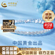 中國黃金（CHINA GOLD）S999足銀鳳尾手鏈女士手飾時(shí)尚飾品七夕情人節(jié)生日禮物送老婆實(shí)用 【京速達(dá)】鳳尾手鏈【999銀】