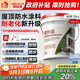 雨虹防水 樓頂屋頂防水補漏材料耐高溫防曬 防水涂料屋頂防水 耐磨升級款