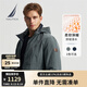 諾帝卡（NAUTICA）【單件直降】秋冬新款防輕濺水立領(lǐng)隱藏帽厚外套棉服男JO4307 灰綠色0BG M