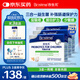 合生元(BIOSTIME)HMO兒童益生菌呵護腸胃提自護力抗過(guò)敏益生菌90袋