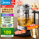 美的（Midea）養(yǎng)生壺 1.8L大容量全自動煮茶壺 恒溫?zé)畨?11段控溫電熱水壺 360°全盤加熱316L不銹鋼 【帶茶籃】YS18P305 1.8L