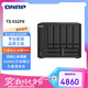 威聯(lián)通（QNAP）TS-932PX 4G桌面式 九盤位 網(wǎng)絡(luò)存儲服務(wù)器NAS磁盤陣列（無內(nèi)置硬盤）