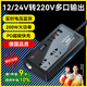 智國者車載逆變器12v24v轉(zhuǎn)220v大功率多功能電源點(diǎn)煙器轉(zhuǎn)換器汽貨車插頭