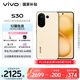 vivo S30 12GB+256GB 檸檬黃  國家補貼 多彩輕薄直屏 超級潛望長(cháng)焦 學(xué)生 live圖 AI手機
