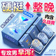 杜蕾斯持久延時(shí)三合一避孕套男專(zhuān)用持久防早泄敏感套0.01超薄安全套 延時(shí)love【共6只】經(jīng)典延時(shí)3+大膽愛(ài)3