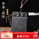 李居明五行補水的飾品缺水屬水玄武吊墜黑瑪瑙水風(fēng)井卦無(wú)事牌掛件男女
