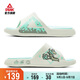 匹克態(tài)極【像素四象】運(yùn)動(dòng)拖鞋夏季防滑涼拖鞋厚底軟彈沙灘鞋DL410427