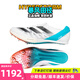阿迪達斯 （adidas）萊爾斯世錦賽三冠王 田徑精英Adidas SP2大蟬翼二代厚底短跑釘鞋 IE2766/大蟬翼二代 43.5