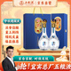 五糧液股份 中秋送禮 萬事如意精致52度500ml*2瓶刺繡皮盒裝固態(tài)法白酒