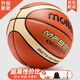 摩騰（molten）籃球 7號 室內室外兼用比賽訓練用球魔騰吸濕耐磨柔軟皮PU好手感 BG7X-MF999(升級款)