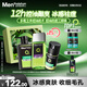 曼秀雷敦男士護(hù)膚品套裝禮盒控油洗面奶+補水爽膚水+抗痘面霜送男友禮物