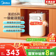 美的（Midea）【8年質?！啃N寶電熱水器5升儲水式家用一級能效2000W洗菜碗廚房熱水寶國家補貼F05-20A1C(ES) 