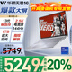 ASUS無(wú)畏pro16 旗艦版【開(kāi)增值稅專(zhuān)票】13代i9 學(xué)生辦公本筆記本電腦 標壓13代i9-13900H 2.5K 144Hz 定制升級:32GB 4TB高速固態(tài)硬盤(pán)