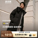 波司登（BOSIDENG）25新款羽絨服男女情侶中長(zhǎng)90絨商場(chǎng)同款運(yùn)動(dòng)休閑外套B250246064DS 黑色|8056 卡碼拍大 2XL 180/100A 體重約155-170斤