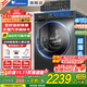 小天鵝（LittleSwan）滾筒洗衣機全自動(dòng)國家補貼 12/10公斤大容量家用 水魔方單洗/洗烘一體機 一級能效 以舊換新 【12kg無(wú)烘干618PLUS】智能投放+巡航除菌