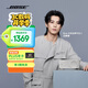 Bose【王鶴棣同款】SoundLink Home 藍(lán)牙揚(yáng)聲器–亮銀 藍(lán)牙家居音箱/音響 出眾音質(zhì) 優(yōu)雅時尚
