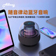 Allway藍牙音箱桌面電腦音響小音箱筆記本低音炮有源音響高顏值高音質(zhì)琉璃氛圍燈智能音箱送人禮物Halo20 【炫彩琉璃燈效】重低音環(huán)繞音效