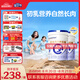 合生元（BIOSTIME）貝塔星耀 幼兒配方奶粉 好吸收 3段(12-36個(gè)月)DHA 700g*2罐 