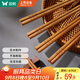 雙槍?zhuān)⊿uncha）天然抗菌鐮葉相思木筷子 家用無(wú)漆無(wú)蠟 中式實(shí)木筷子餐具10雙裝