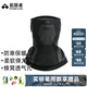 拓路者戶(hù)外兩用滑雪掛耳面罩登山騎行運動(dòng)防風(fēng)保暖男女款護頸脖套 經(jīng)典黑 38cm×23cm(F)
