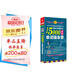 超好用超好記15000法語單詞隨身背：1740個實用經(jīng)典例句 贈音頻 法語入門自學教材 法語詞匯書 法語詞匯聯(lián)想速記