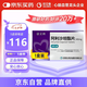 【原研藥】[信立坦] 阿利沙坦酯片240mg*28片/盒 信立泰