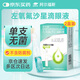 阿爾福斯 左氧氟沙星滴眼液 0.4ml*15支/盒*2盒