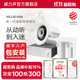 威力聲（Villis） GX6吸頂音響家庭影院5.1家用客廳背景音樂系統(tǒng)天花吊頂投影儀音箱嵌入式吸頂喇叭藍(lán)牙功放套裝 Q1功放+GX6音箱*2