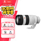 索尼（SONY）全畫幅微單相機變焦鏡頭 適用a7m3 a7r5 a7m4  a7r4 a7s3 a1 FE 70-200mmF2.8 GM OSS II